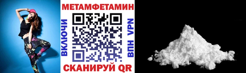 Amphetamine 98%  купить закладку  Новочеркасск 