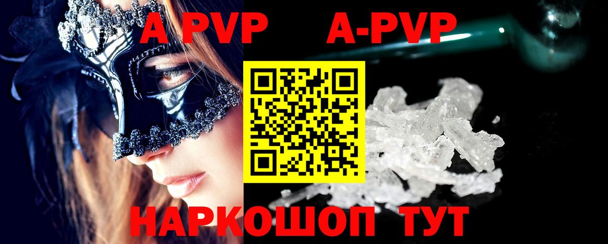 А ПВП СК КРИС Новочеркасск