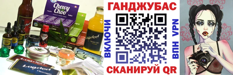 Cannafood конопля  Новочеркасск 