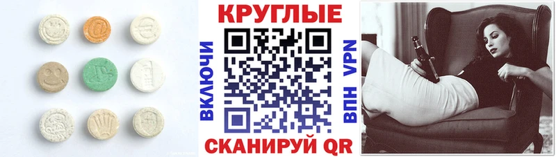 купить закладку  Новочеркасск  ЭКСТАЗИ TESLA 