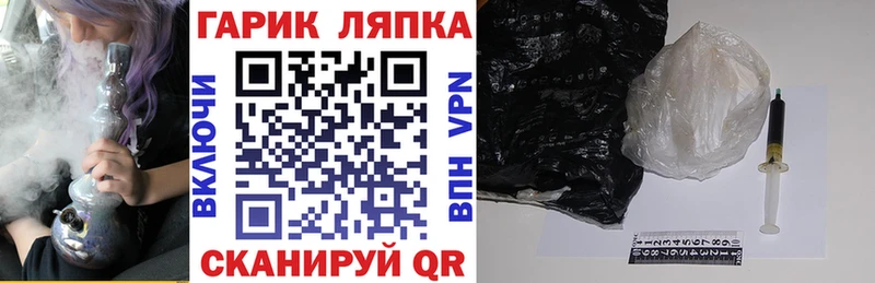 купить наркотики цена  ОМГ ОМГ рабочий сайт  ГАШИШ 40% ТГК  Новочеркасск 