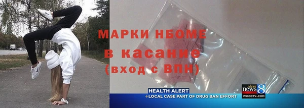 герыч Костерёво