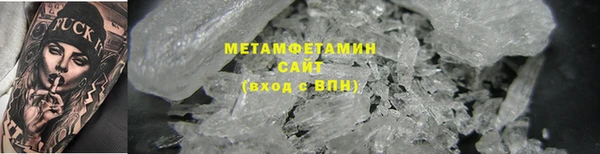 герыч Костерёво