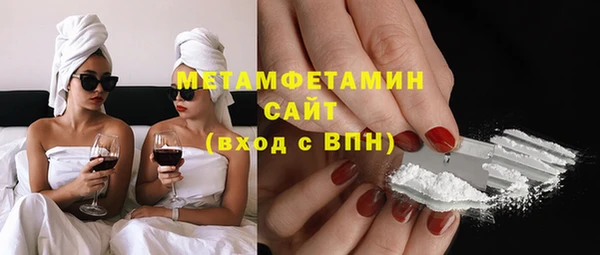герыч Костерёво