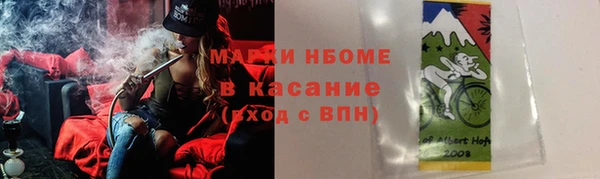 бутират Корсаков