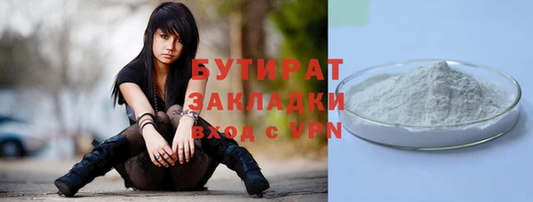 герыч Костерёво