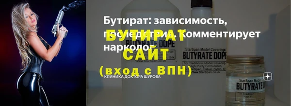 бутират Корсаков