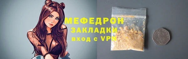 герыч Костерёво
