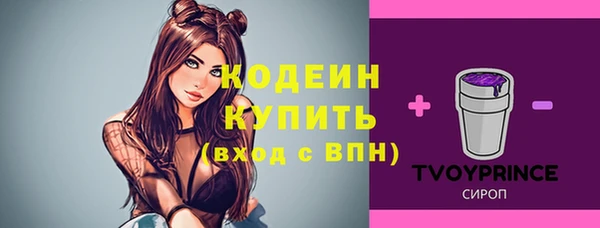 герыч Костерёво