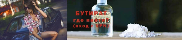 эйфоретик Коряжма