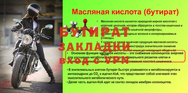 эйфоретик Коряжма