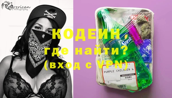 герыч Костерёво