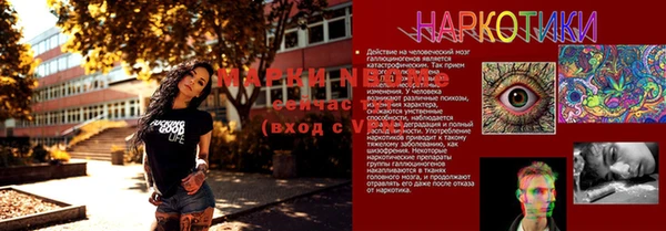 бутират Корсаков