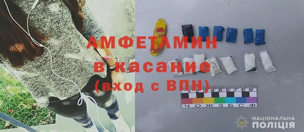 герыч Костерёво