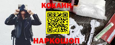 COCAINE Гай