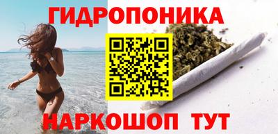соль курить ск Гусев