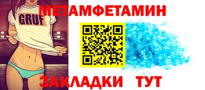 гидропоника Гагарин