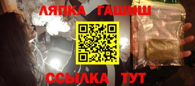 гидропоника Гагарин