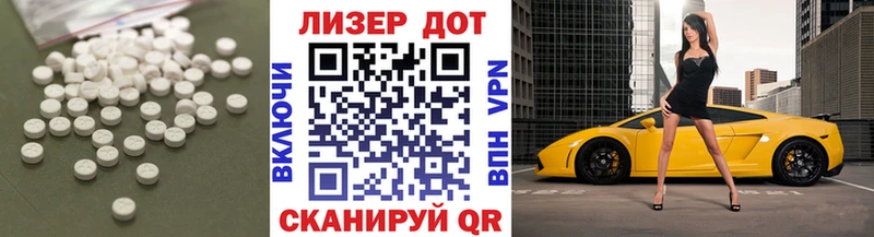 Лсд 25 экстази кислота  купить   blacksprut ссылки  Новочеркасск 