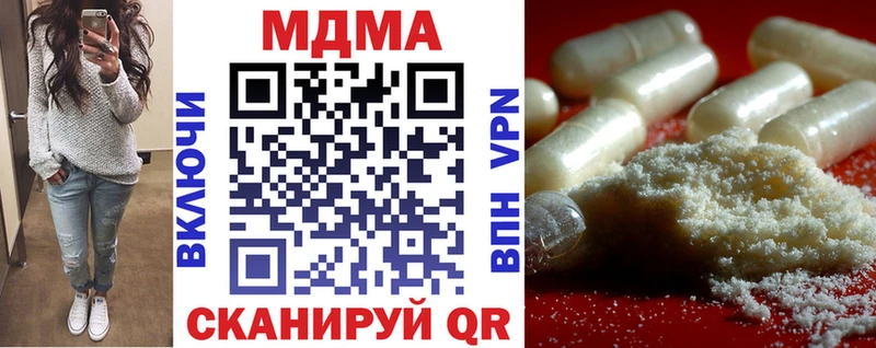 МДМА кристаллы blacksprut tor Новочеркасск