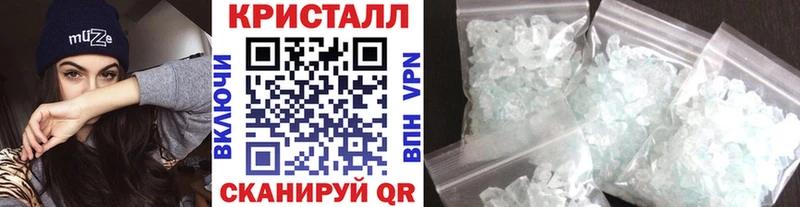 Первитин пудра  купить  цена  Новочеркасск 