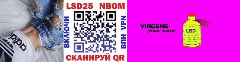 Наркотические марки 1,8мг  ссылка на мегу маркетплейс  Новочеркасск 