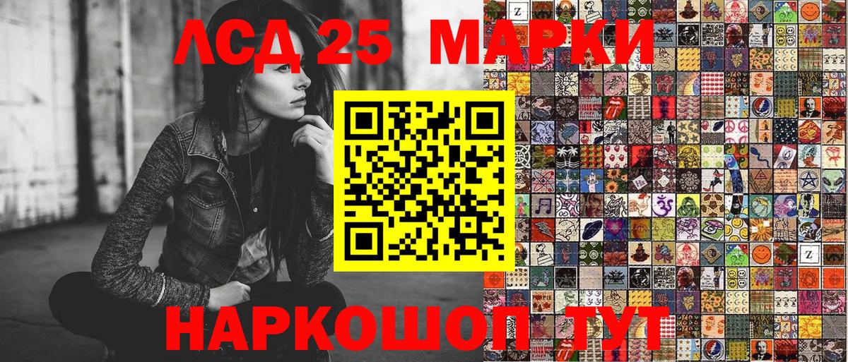 Новочеркасск  Марки N-bome 1,5мг  Наркотические марки  Вход с VPN 