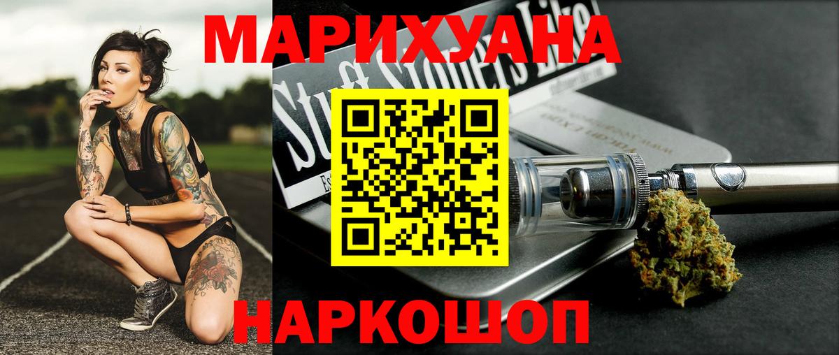 Конопля MAZAR Новочеркасск