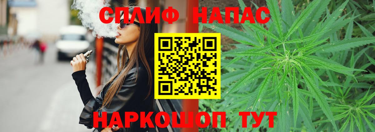 Шишки марихуана MAZAR  Вход с VPN  Конопля LSD WEED  Новочеркасск  Бошки Шишки марихуана 